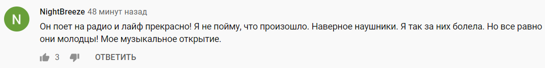 У фіналі Нацвідбору на Євробачення TVORCHI відключили навушники на сцені: назріває скандал