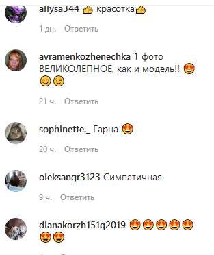 В кожаном корсете и сочной шубке: дочь Оли Поляковой вызвала фурор ярким фотосетом