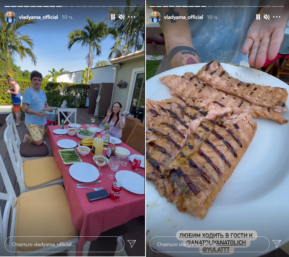 Влад Яма в Майамі відпочив у українського ведучого в будиночку з ігуанами за 350 тис. доларів