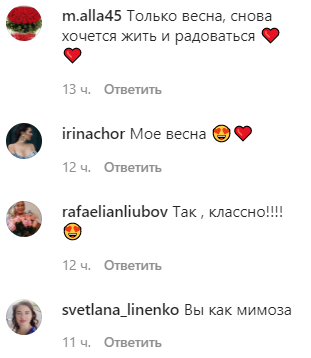 Єфросиніна у крокодилячих чоботях і жовтому платті похвалилася модним весняним look'ом
