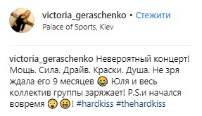 &quot;Не Океаном единым&quot;: в сети обсуждают &quot;взрывной&quot; концерт The HARDKISS во Дворце спорта (фото, видео)