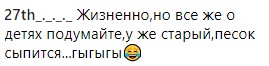 &quot;Я хочу от тебя...&quot;: Шнуров намекнул на беременность его новой жены