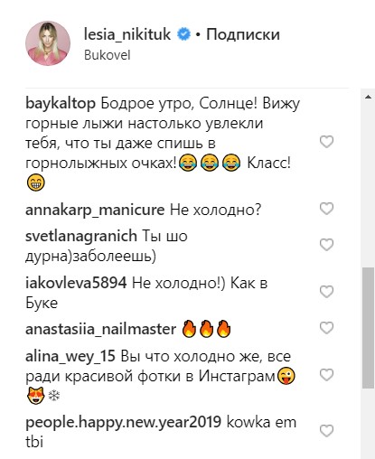 "Відкопайте, обігрійте": Лесю Никитюк у Карпатах засипало снігом