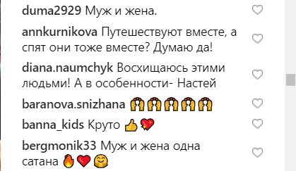Ну сколько можно?: Потап и Настя заинтриговали поклонников ярким селфи в Нью-Йорке