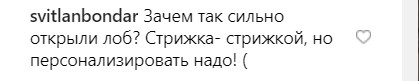 &quot;Містер лоб&quot;: Ігоря Ласточкіна розкритикували за невдалу стрижку