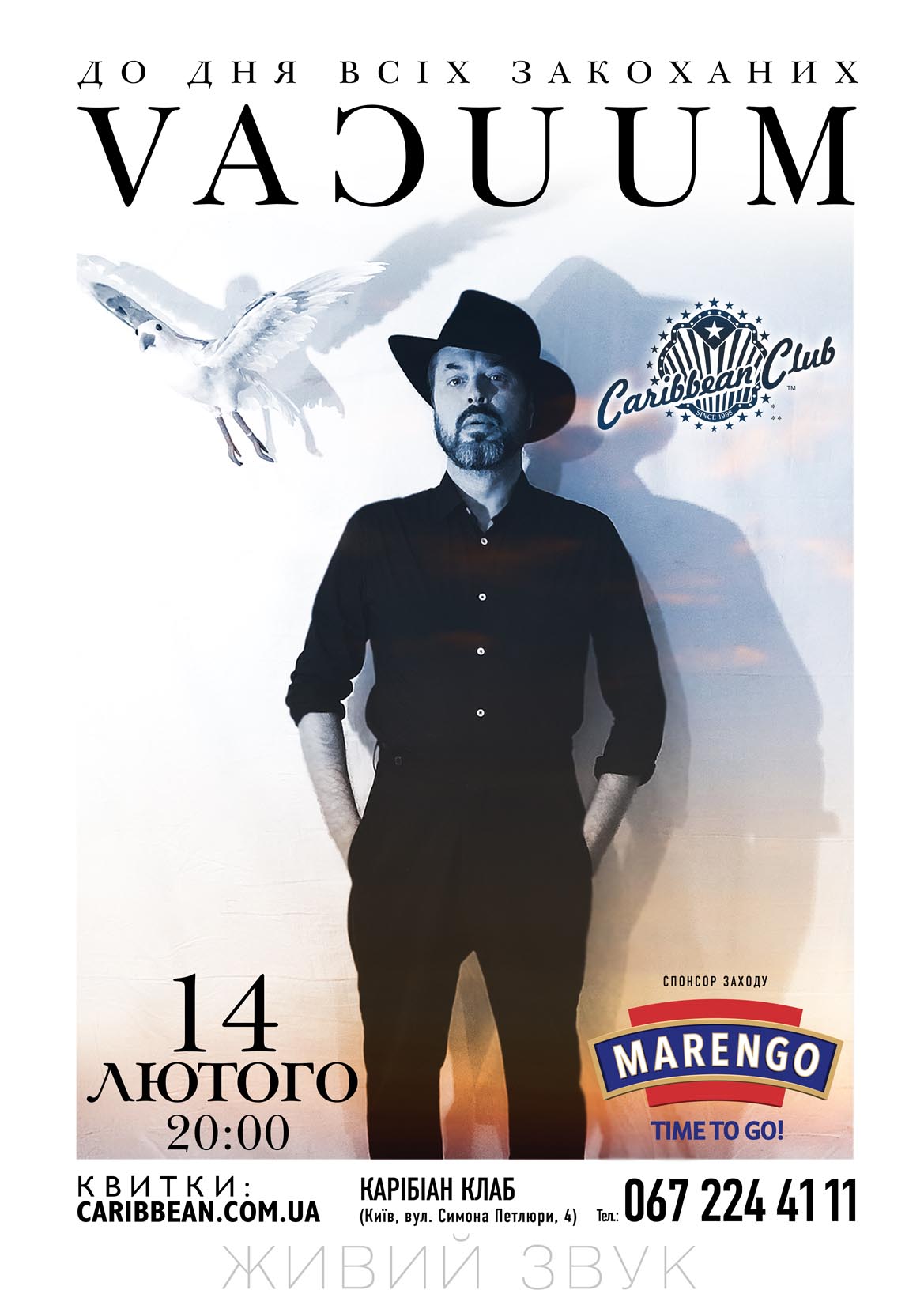 Легендарні VACUUM повертаються до Києва з концертом