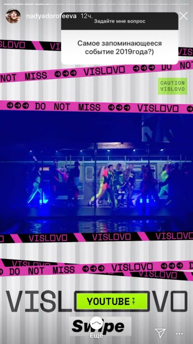 С самооценкой проблемы: Надя Дорофеева разоткровенничалась о своих комплексах и страхах