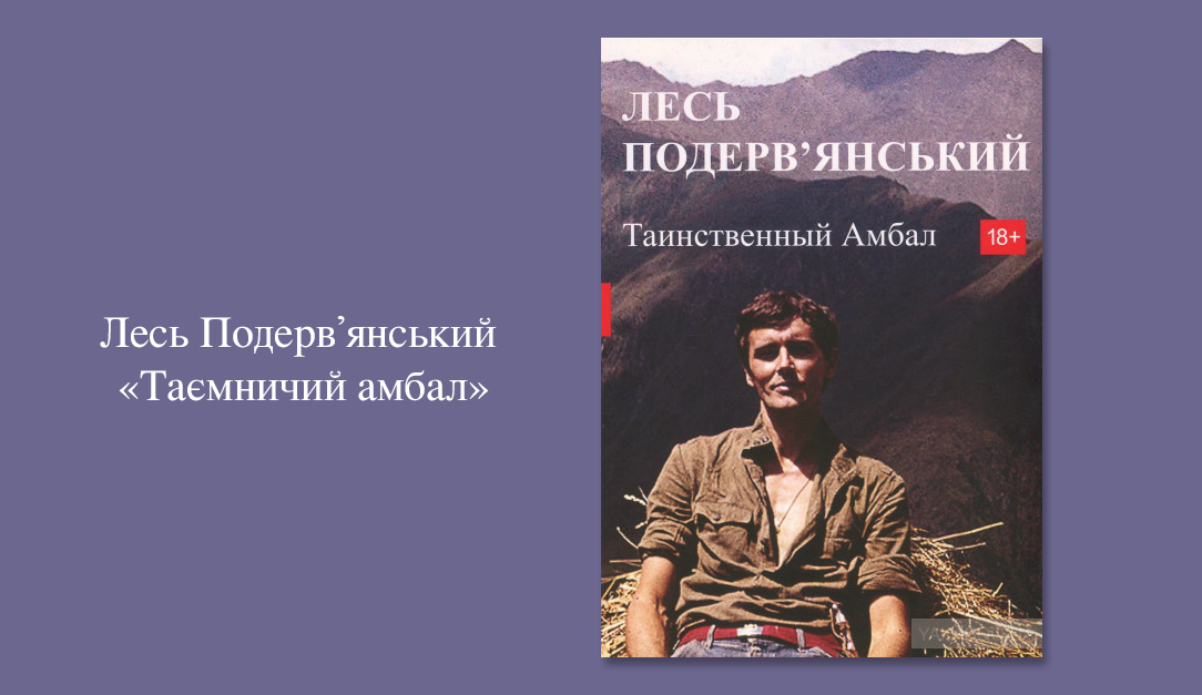 Red Brunch від проекту &quot;Я, Ніна&quot;