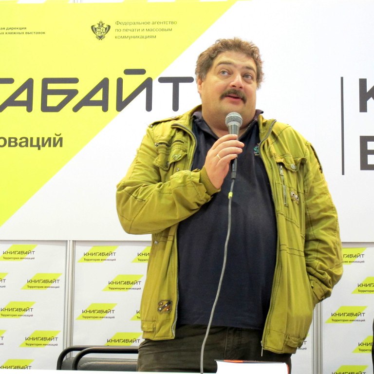 Стан Дмитра Бикова погіршився: що відомо