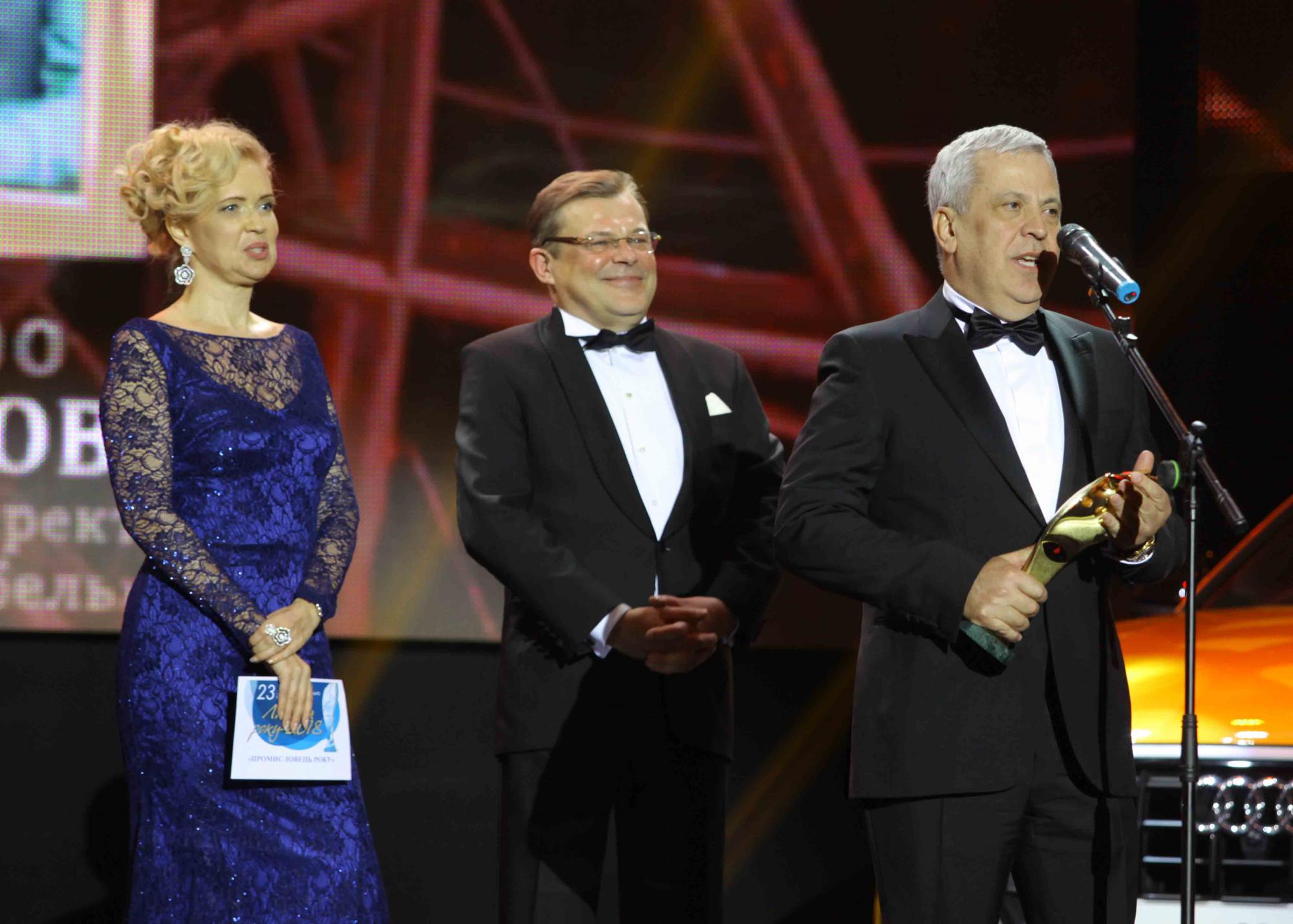 Награждение победителей 23 общенациональной премии "Человек года-2018"