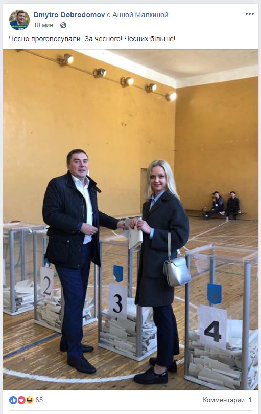 Выборы 2019: как проходит голосование за президента Украины