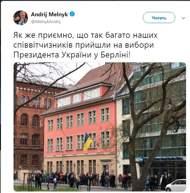 Выборы 2019: как проходит голосование за президента Украины