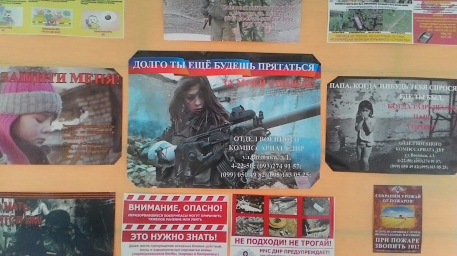 У "ДНР" дівчат закликають воювати