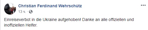 СБУ зняла заборону на в'їзд для скандального австрійського журналіста