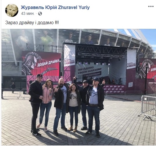 Дебати Зеленського і Порошенка: онлайн