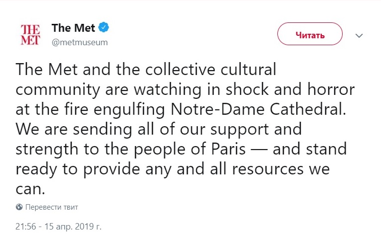 В Париже горел Нотр-Дам де Пари: главное