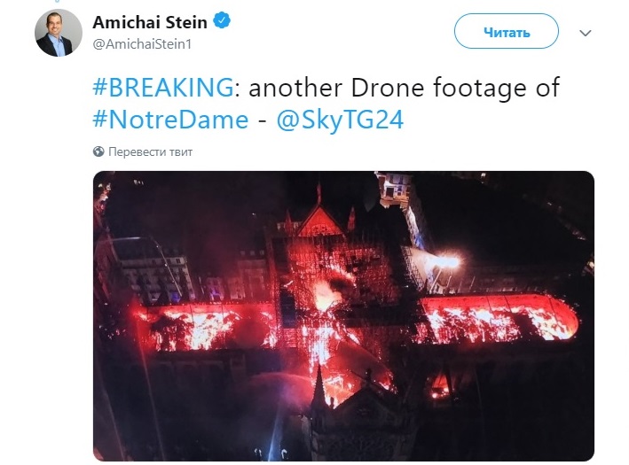 У Парижі горів Нотр-Дам де Парі: головне