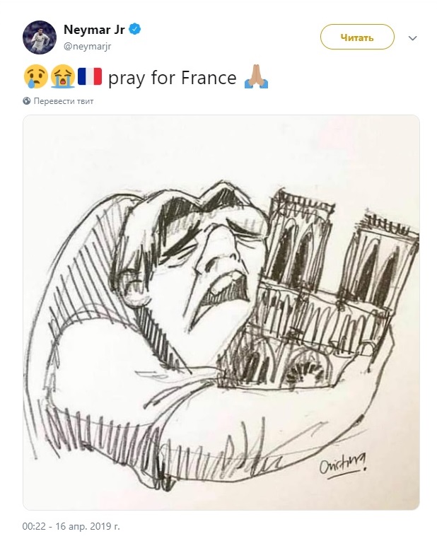 У Парижі горів Нотр-Дам де Парі: головне