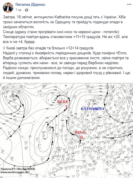 Синоптик порадувала українців прогнозом погоди