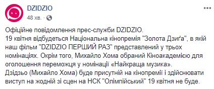 Чи виступить Оля Полякова на дебатах Зеленського і Порошенко: з'явилася відповідь