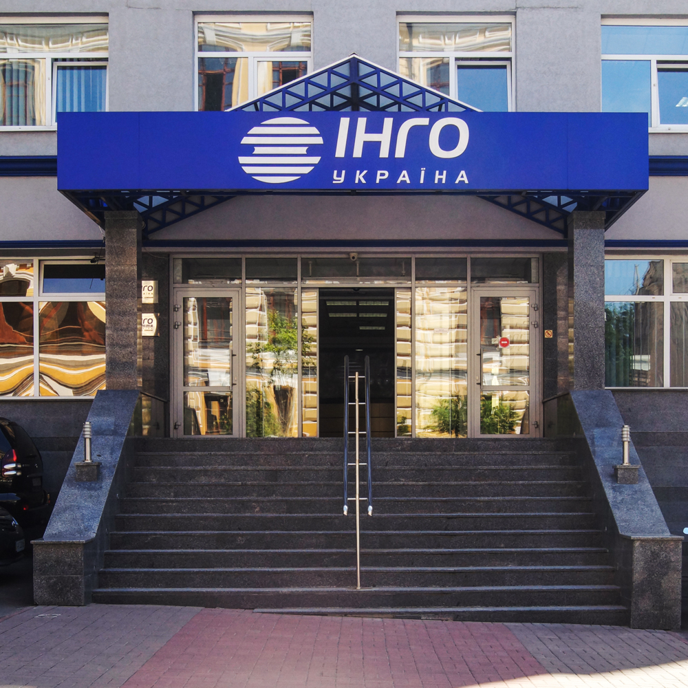 Ярославський розповів про стратегію розвитку &quot;ІНГО Україна&quot; з групи DCH