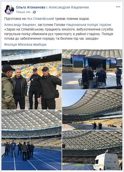 Дебати Зеленського і Порошенка: онлайн