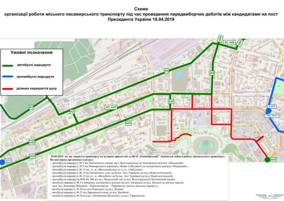 Дебаты Зеленского и Порошенко: ведущие, расписание, график работы транспорта