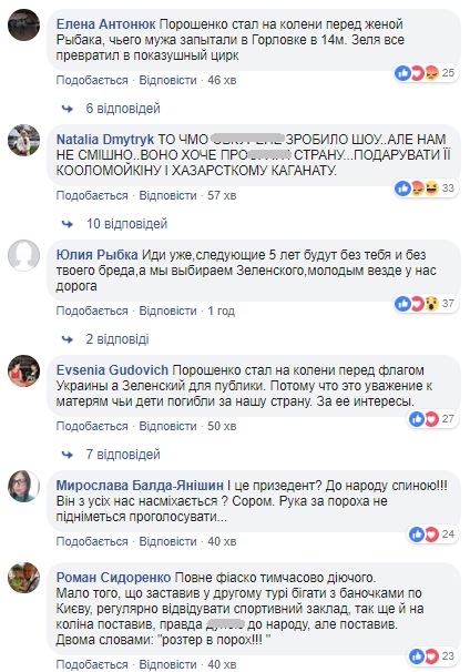 Зеленський і Порошенко на колінах: мережа бурхливо відреагувала на закінчення дебатів
