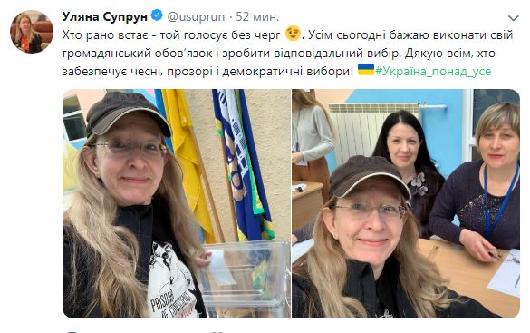 Вибори 2019: як пройшов другий тур голосування