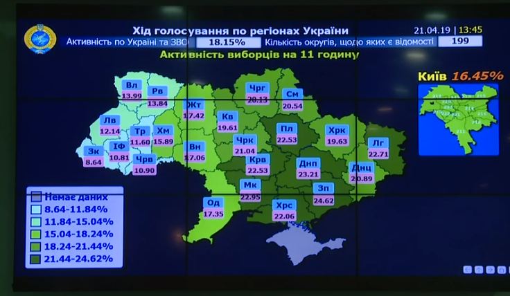 Вибори 2019: як пройшов другий тур голосування