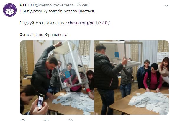 Выборы 2019: как прошел второй тур голосования