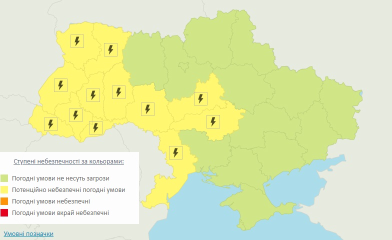 Українців попередили про небезпеку: що сталося