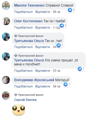 Месть за наших морпехов: на Донбассе ликвидировали российского офицера (видео)