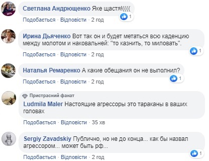 Росія - агресор: реакція мережі на важливі слова Зеленського