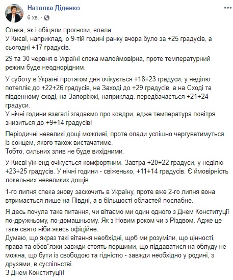 Очень сильное похолодание: синоптик ошарашила прогнозом погоды