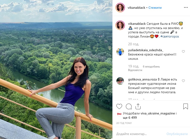 "Была в раю": Вика из НеАнгелов покорила точеной фигурой на фоне пейзажей