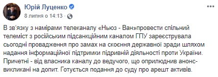 Вот и поговорили: ведущие NewsOne угодили в "Чистилище"