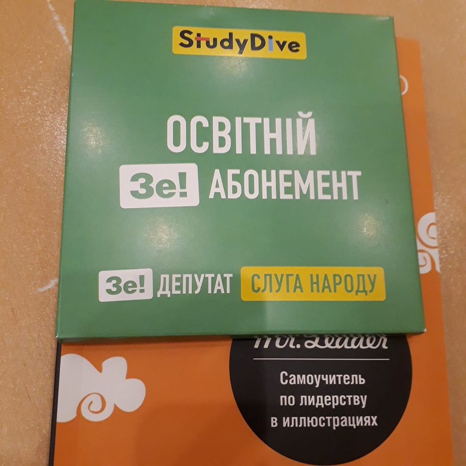 Вчилися уму розуму: як пройшов тренінг &quot;Слуг народу&quot; в Трускавці