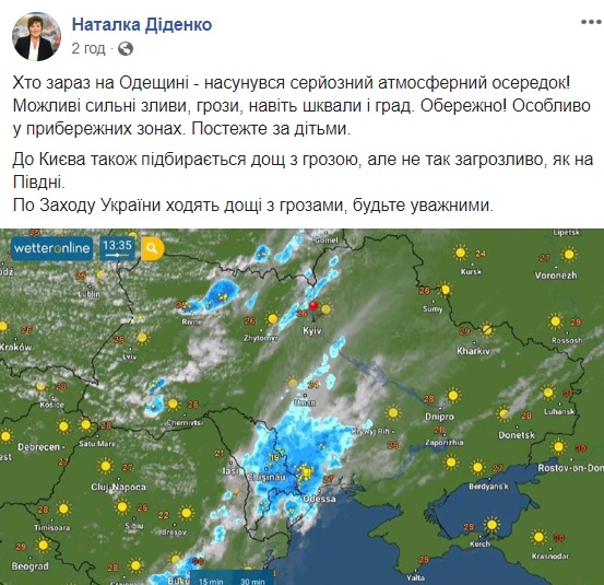 В Одесі надувна гірка впала і придавила дитину: деталі НП на пляжі
