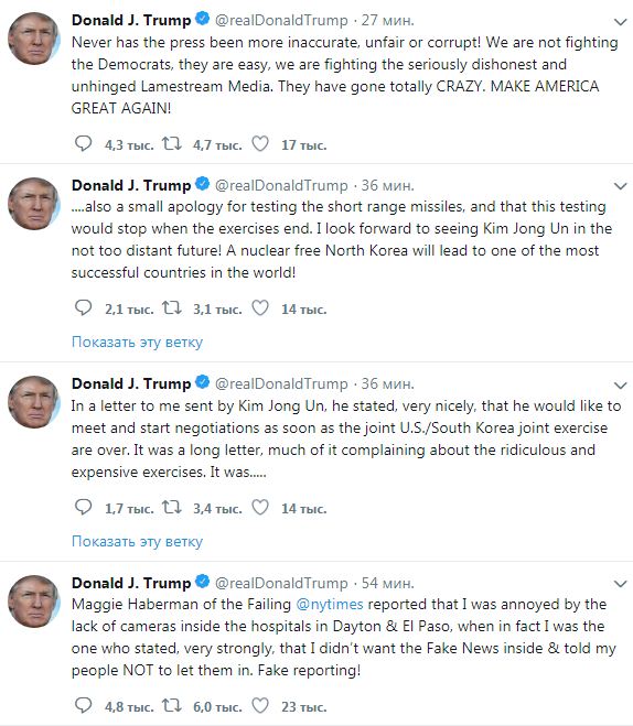 Трамп заявив, що Кім Чен Ин вибачився за ракетні випробування