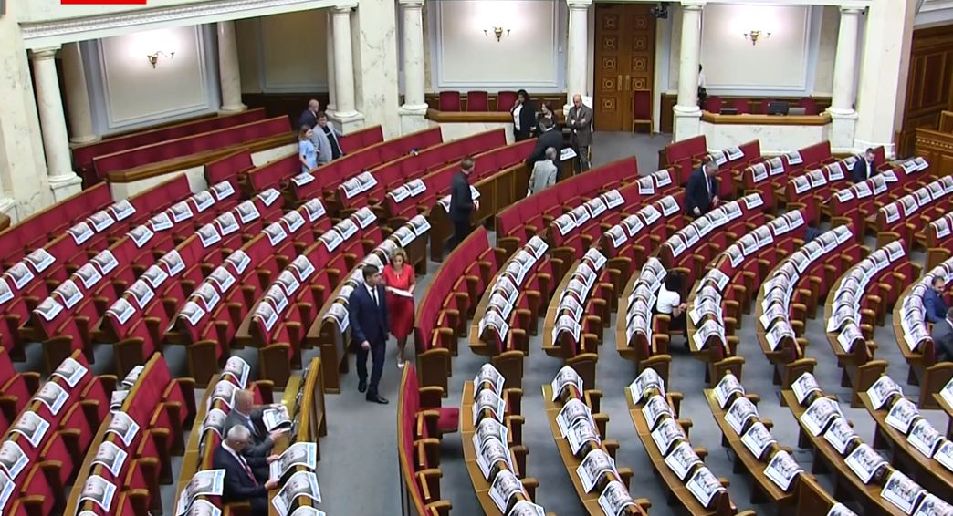 Что происходило в Раде в первый день: онлайн-трасляция