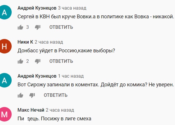 Сергій Сивохо оскандалився дивною заявою про українське ТБ