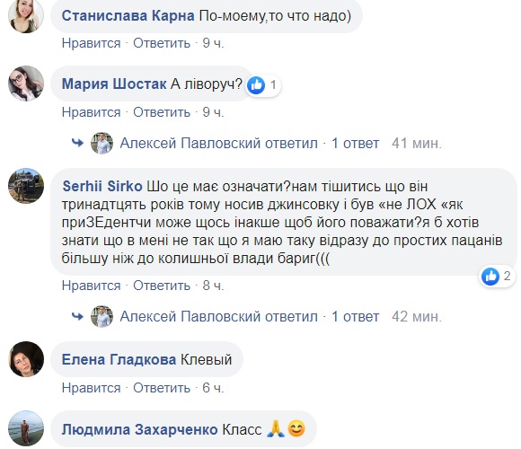 История простого парня: в сети показали раритетное фото Гончарука