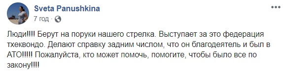 Роблять ветераном АТО заднім числом: нові деталі про стрілянину в Києві