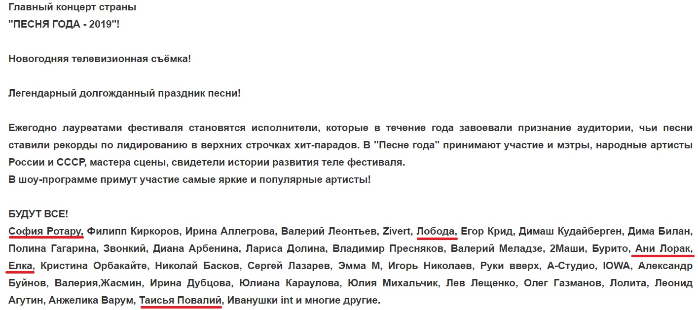 Ротару зібралася в Москву на заробітки: виступить на каналі пропагандистів