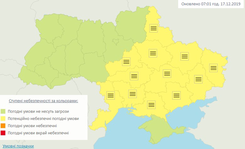 В Украине объявлен желтый уровень опасности из-за тумана