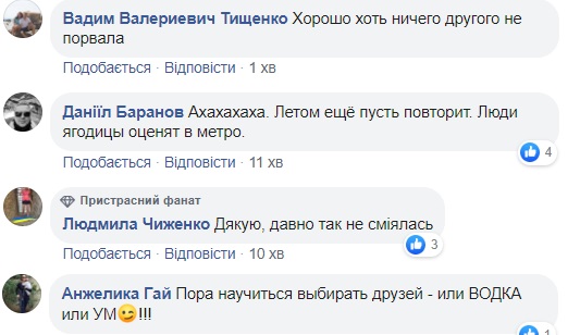 У метро Києва сталася НП на ескалаторі: не встигла вчасно встати