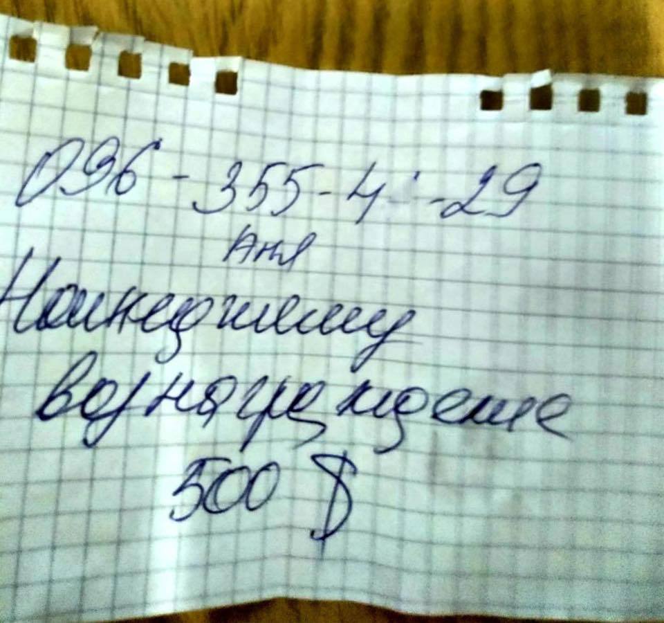 Розкрита нова схема шахрайства: всі деталі спритної афери