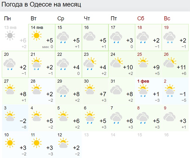 В Украину ворвутся двузначные морозы: синоптики назвали дату