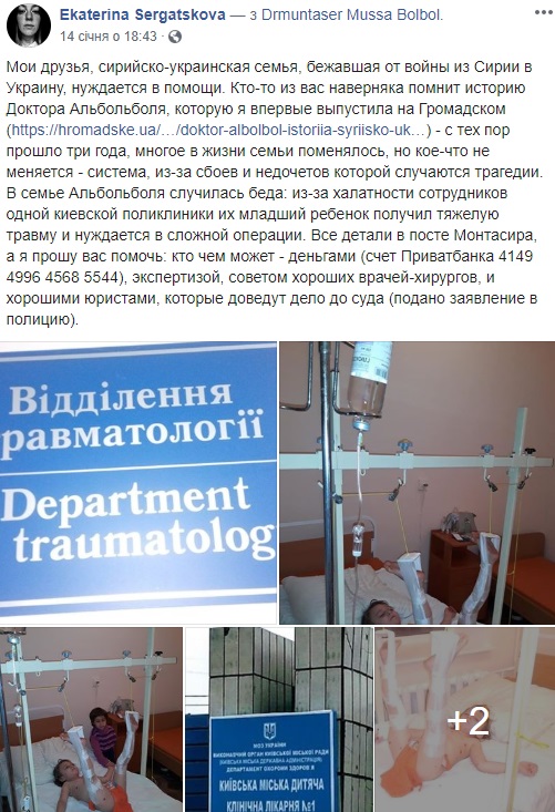 Дитину привалило дверима в поліклініці Києва: момент НП потрапив на відео